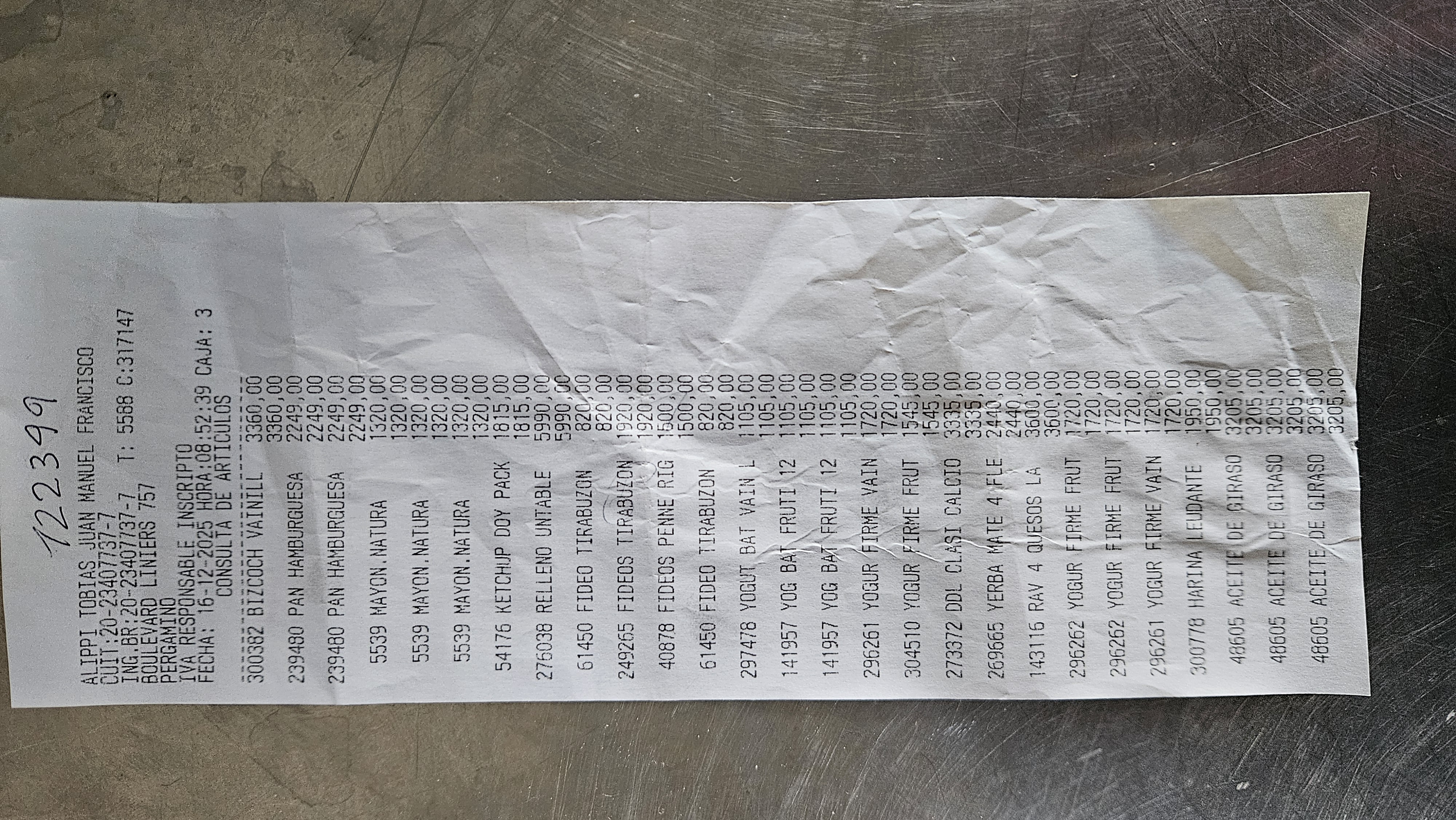 Ticket 20251216104907