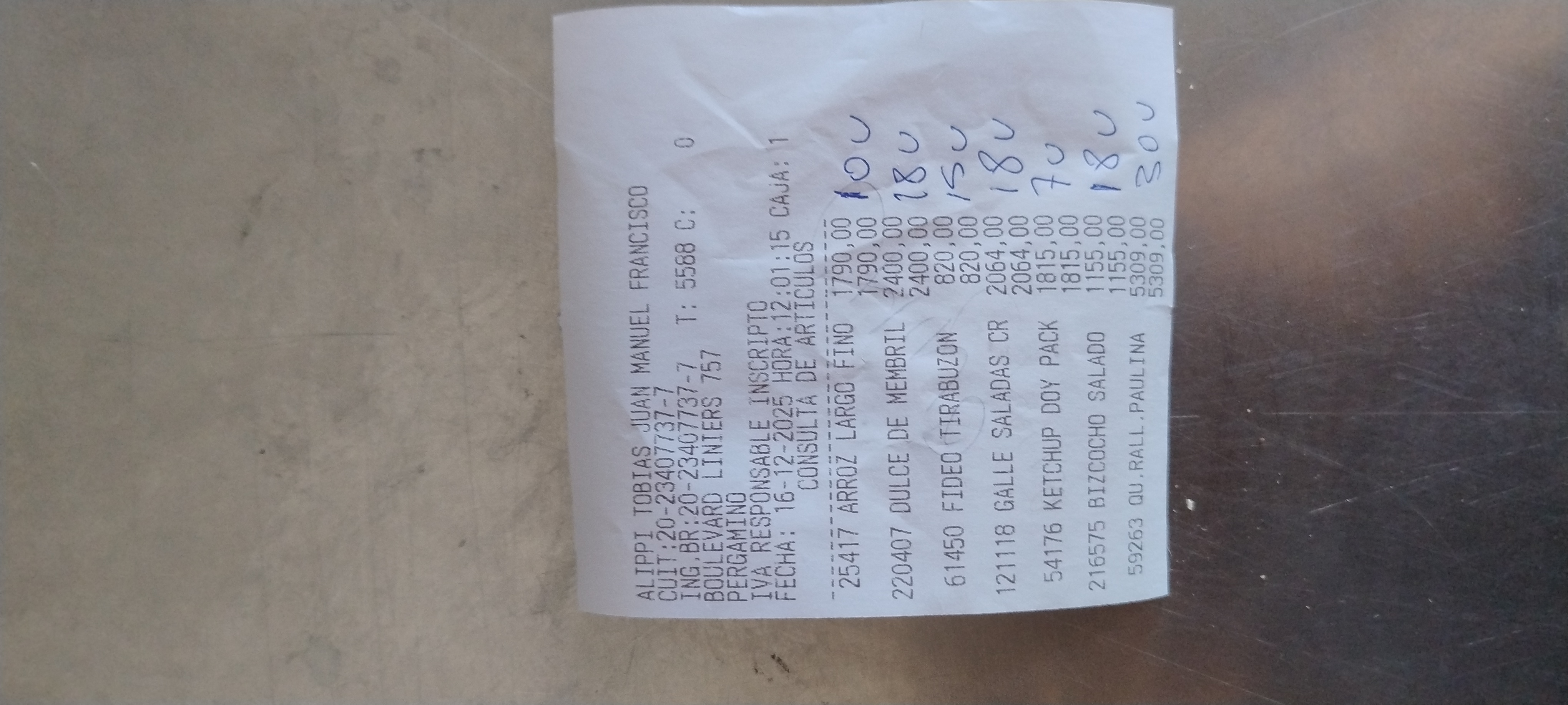 Ticket 20251216132932