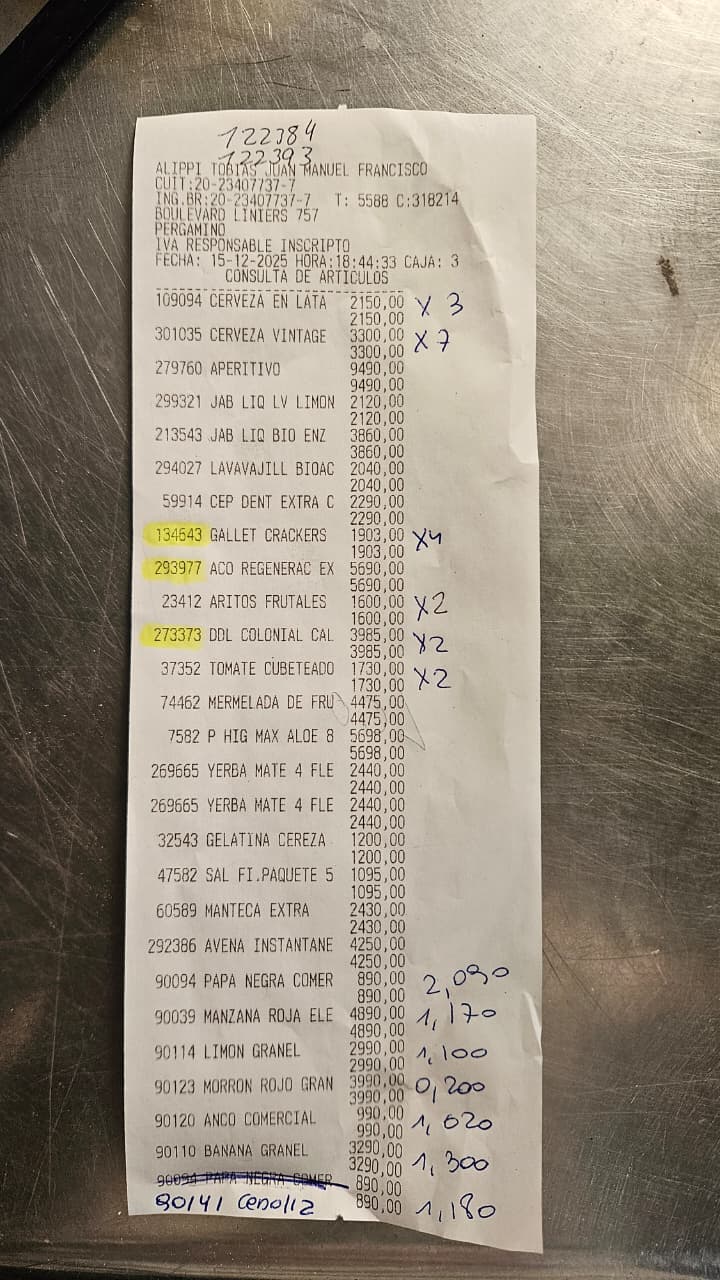 Ticket 20251216160846