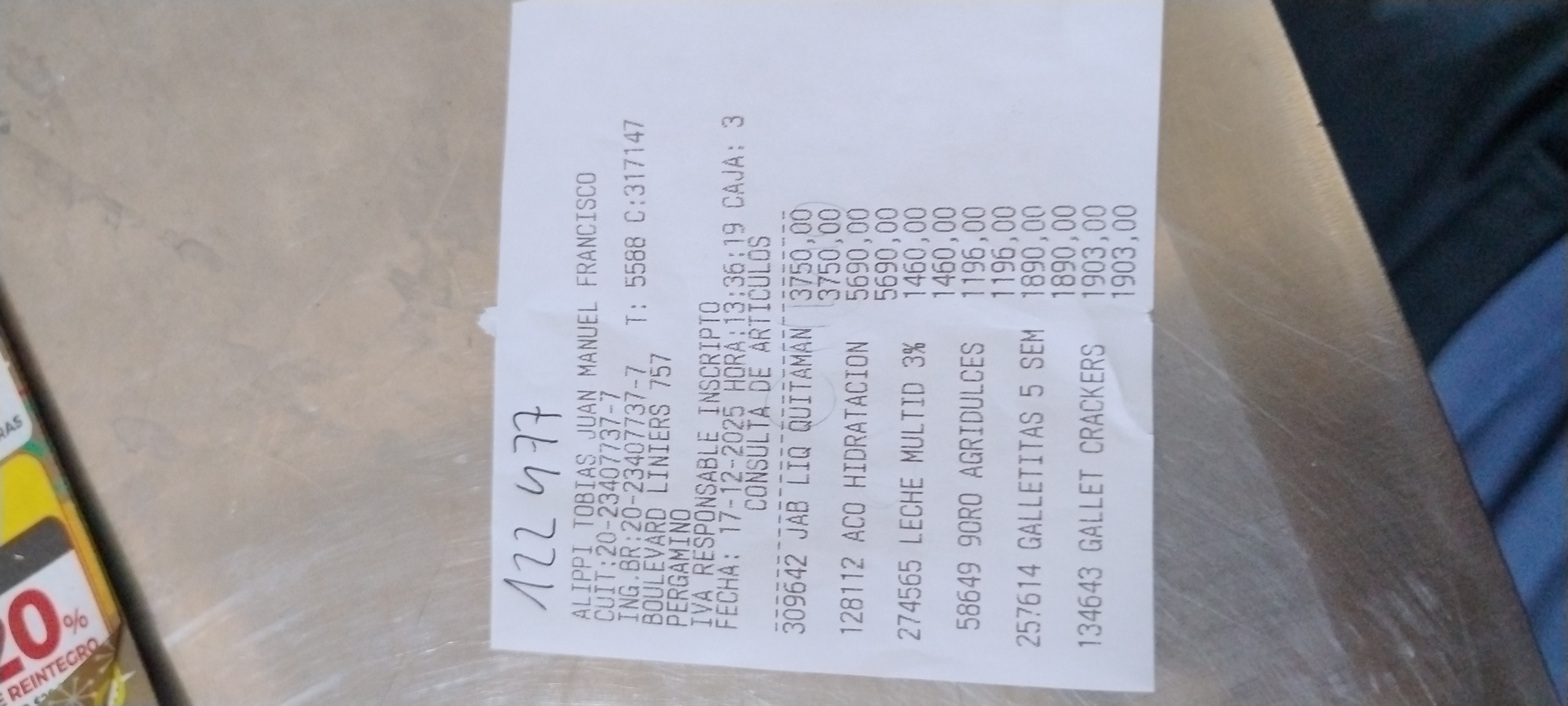 Ticket 20251217140111