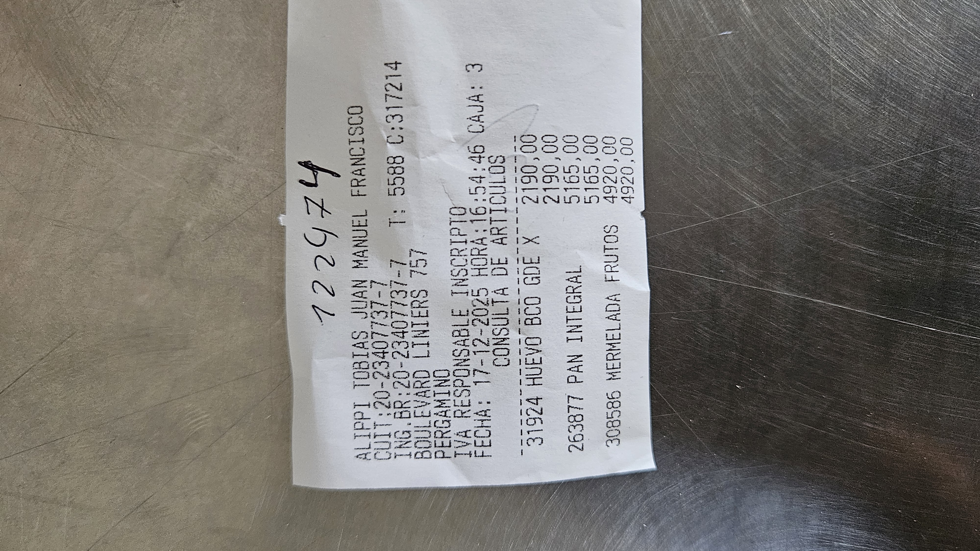 Ticket 20251218170716