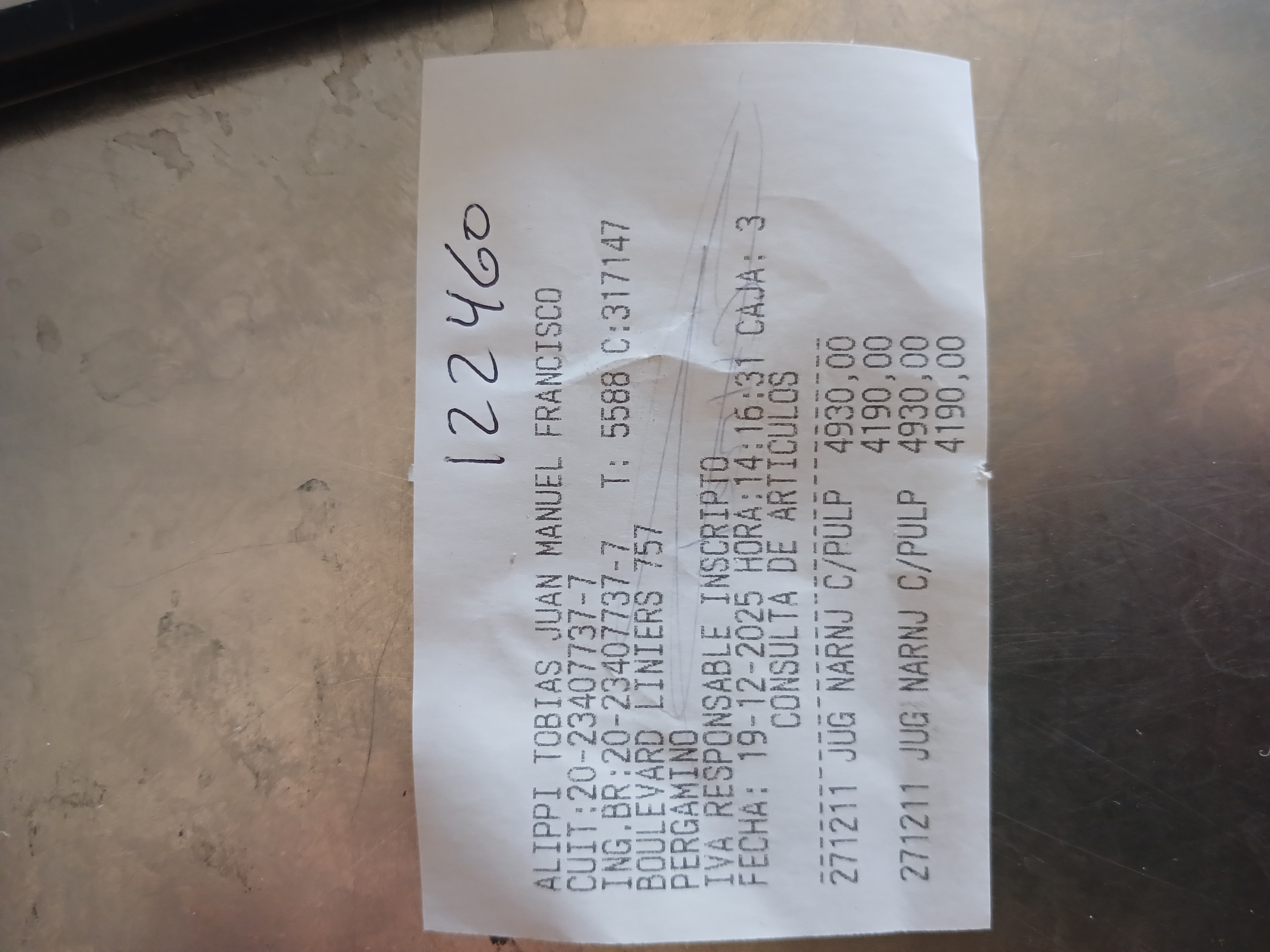 Ticket 20251219142413