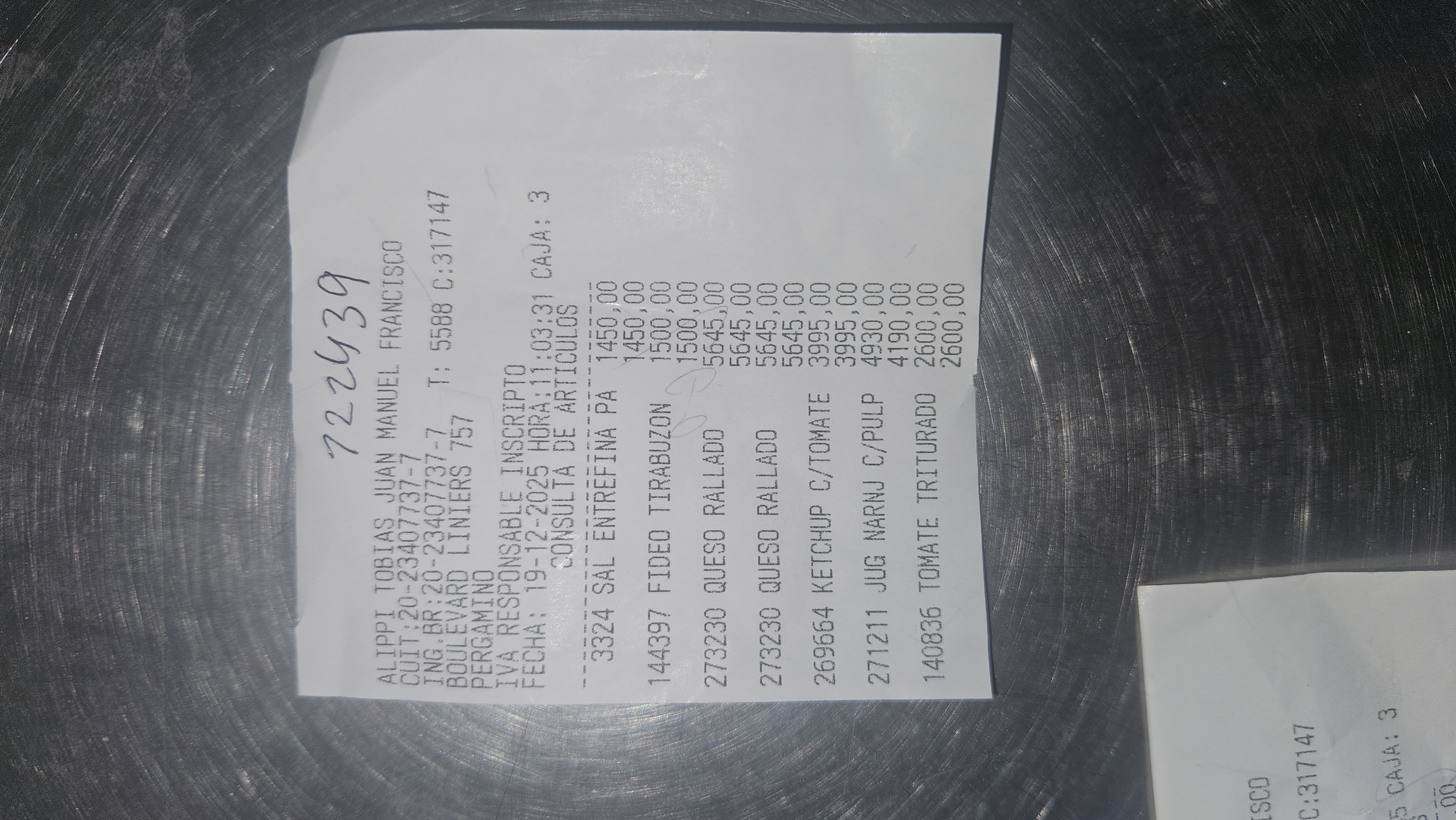 Ticket 20251219160715