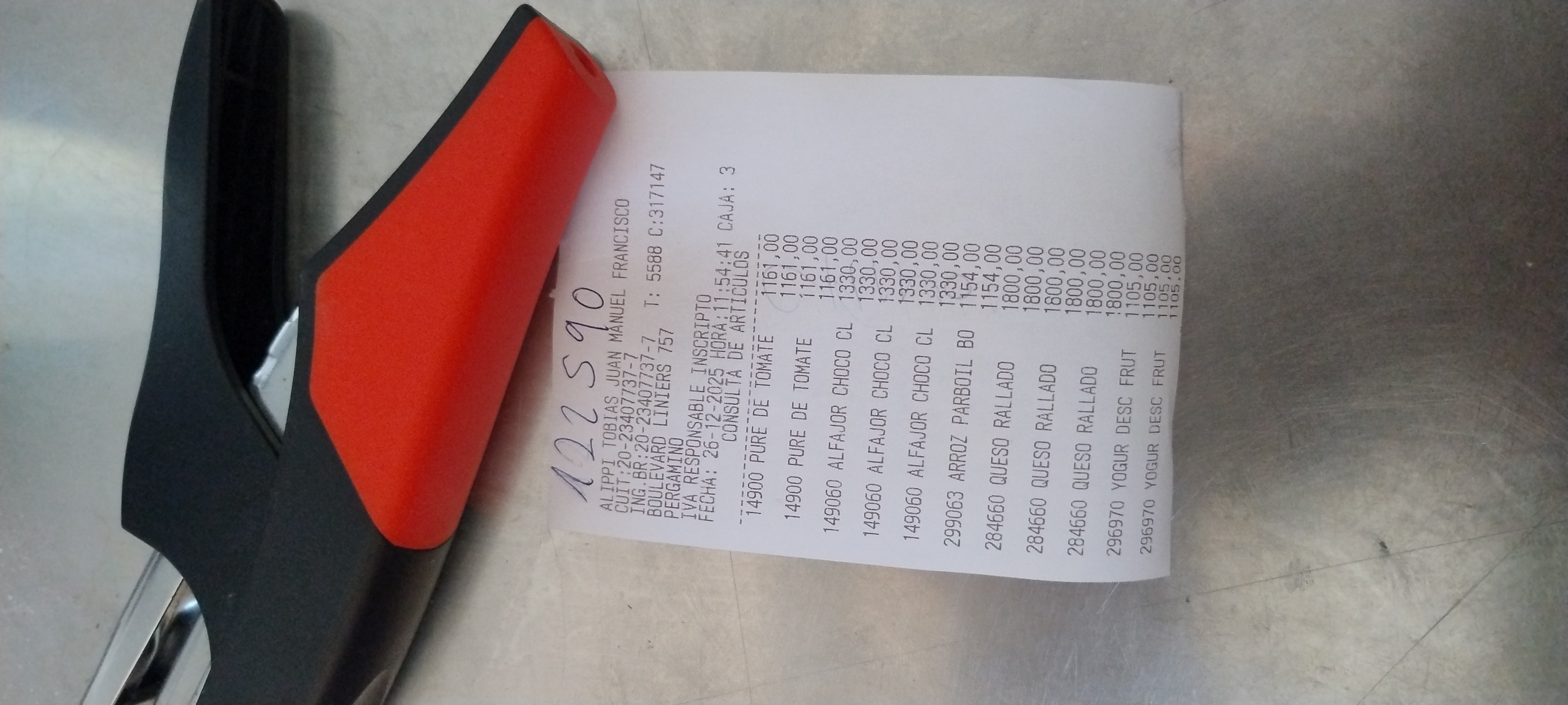 Ticket 20251226121102