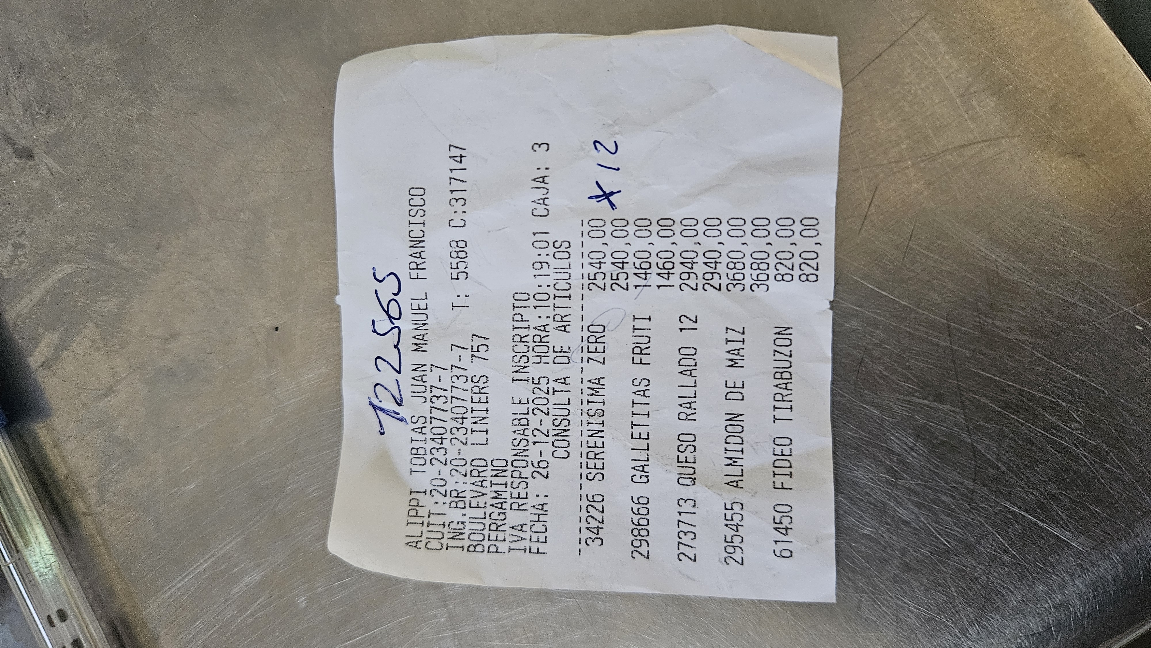 Ticket 20251227225716