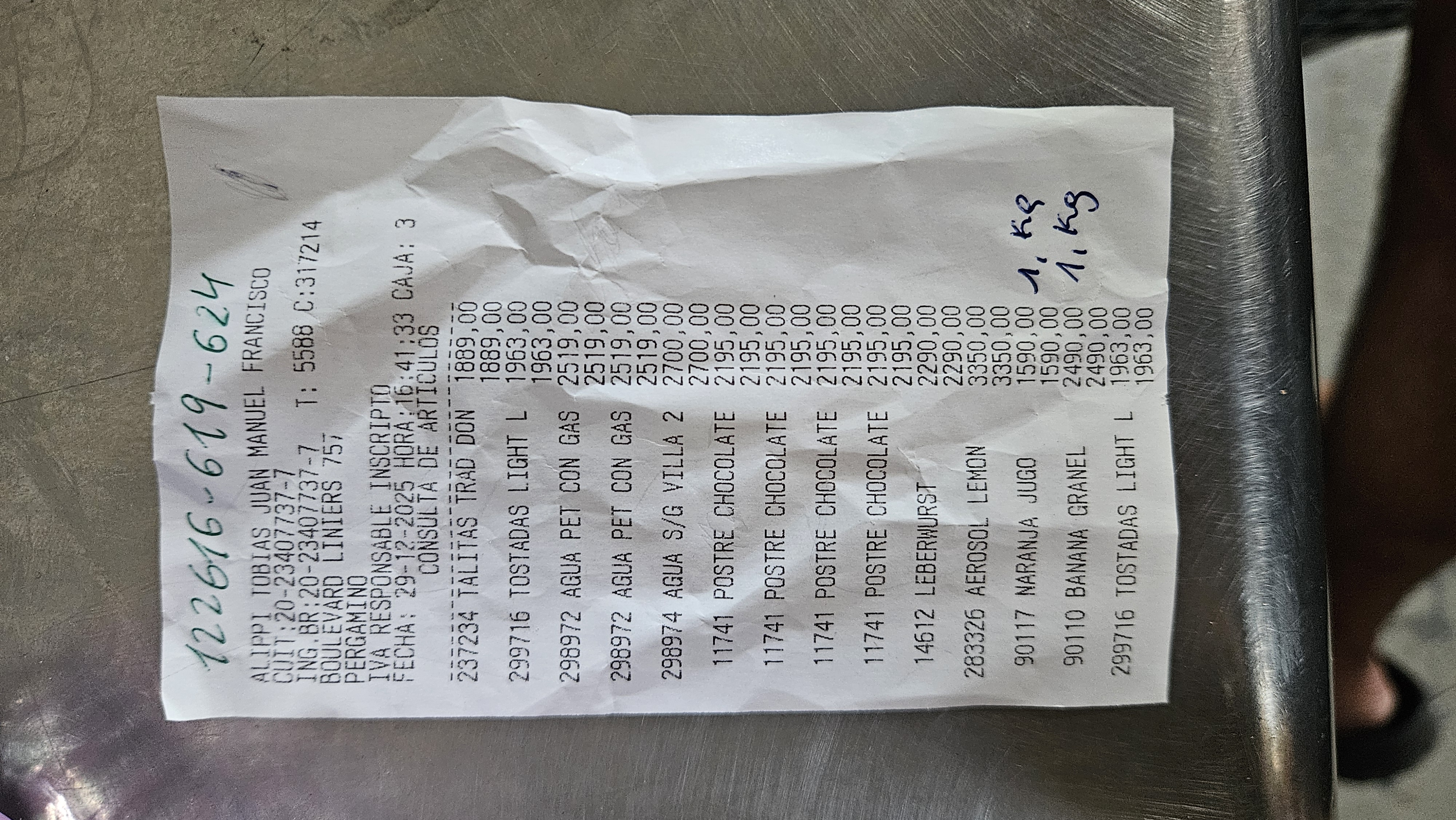 Ticket 20251229171240