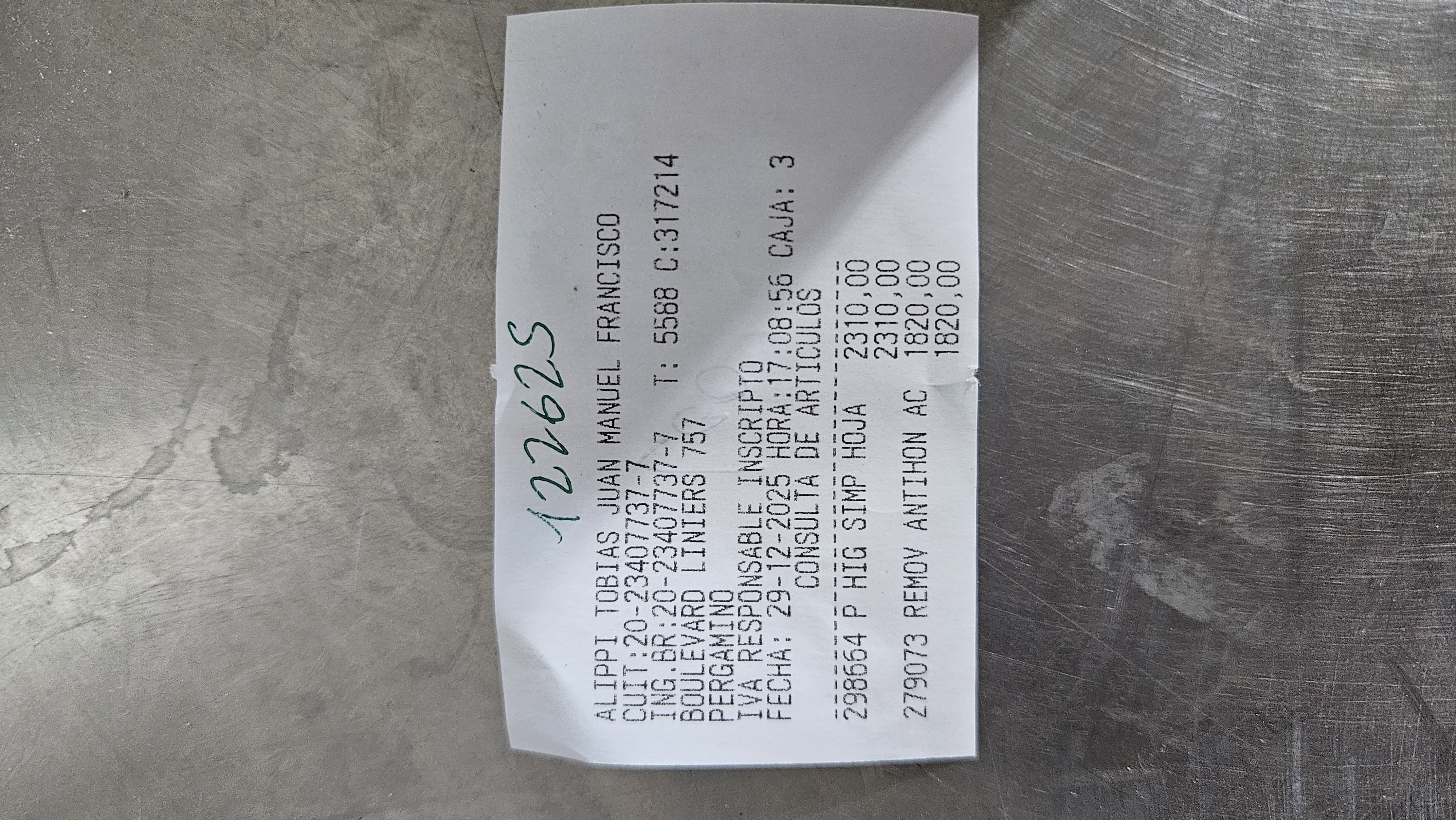 Ticket 20251229171412