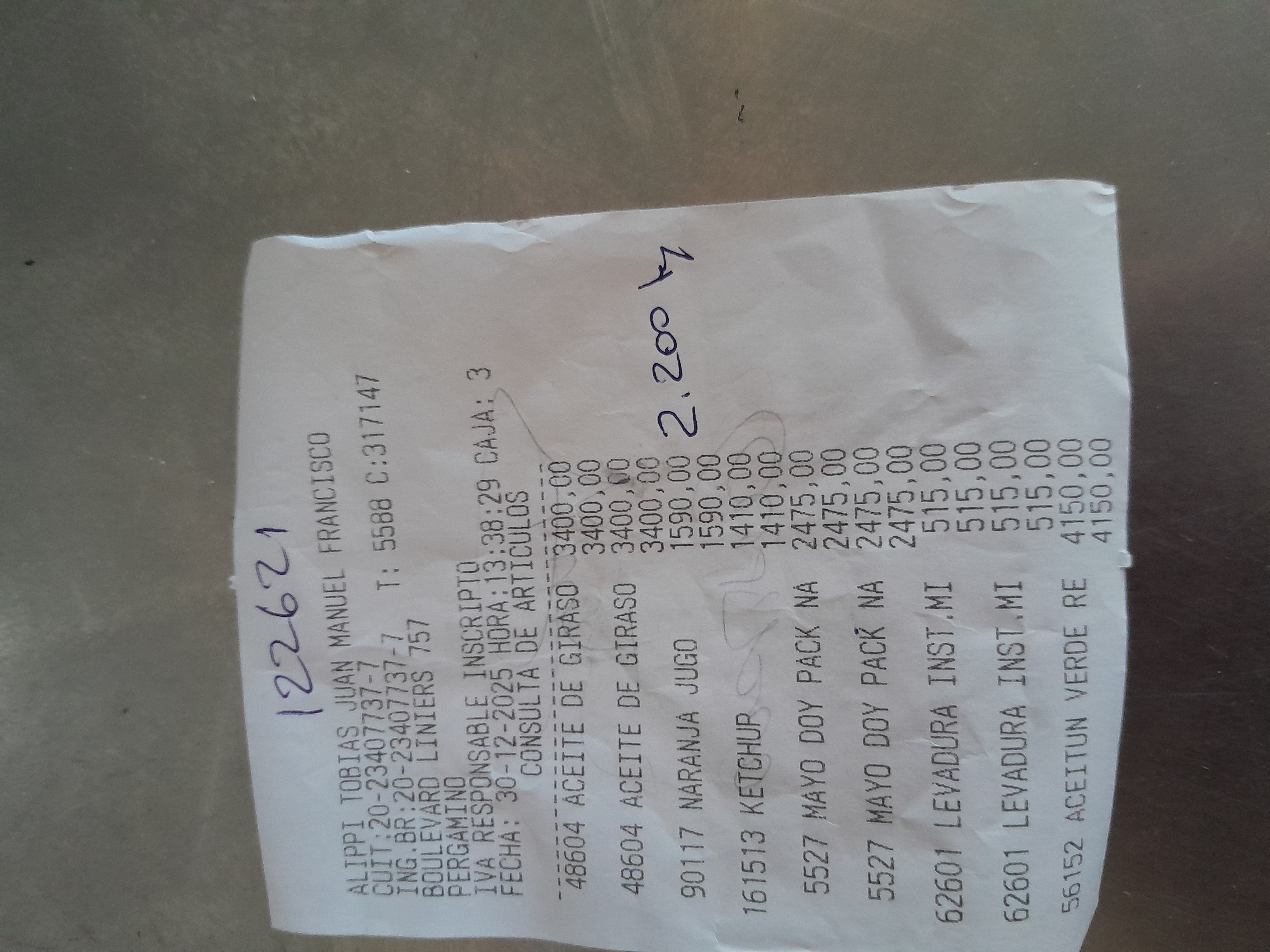 Ticket 20251230135611