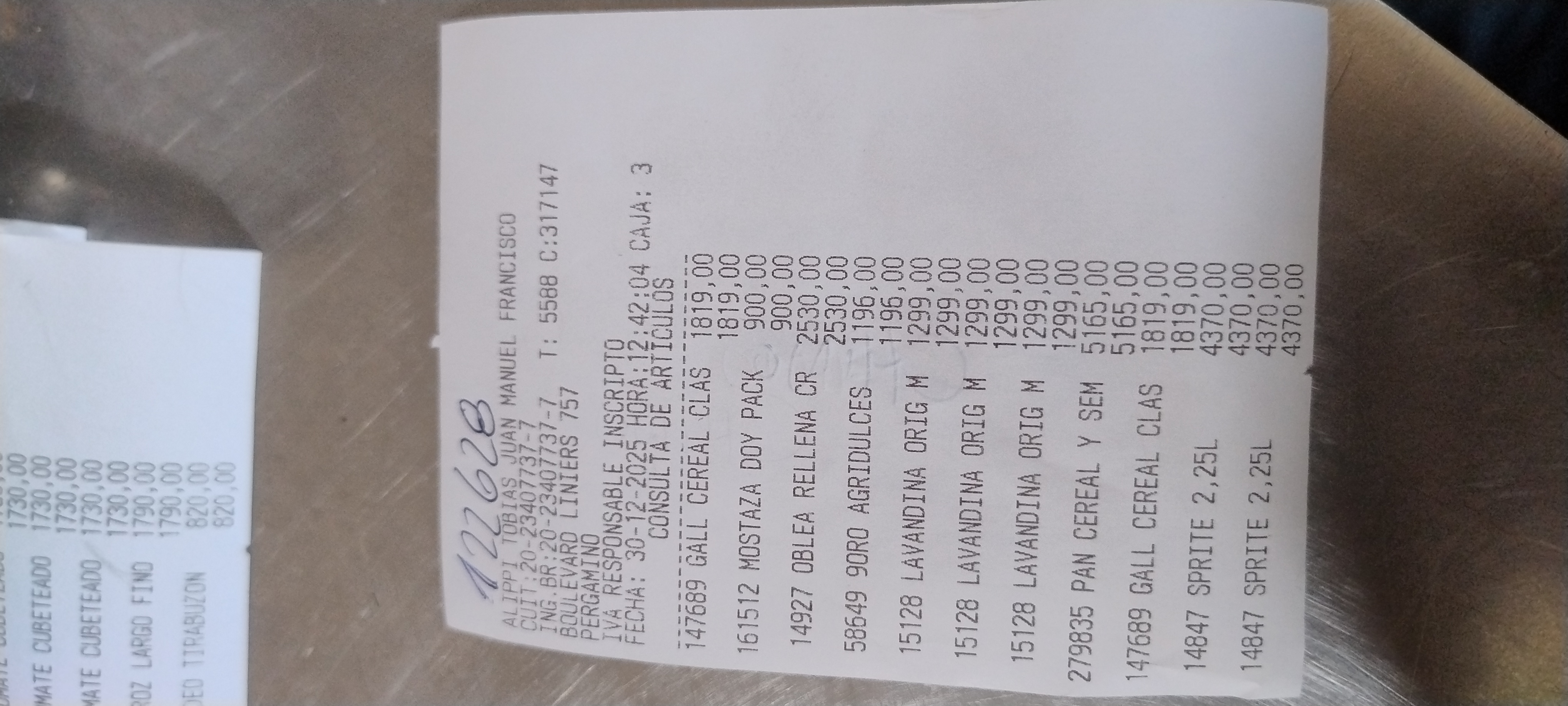 Ticket 20251230141056