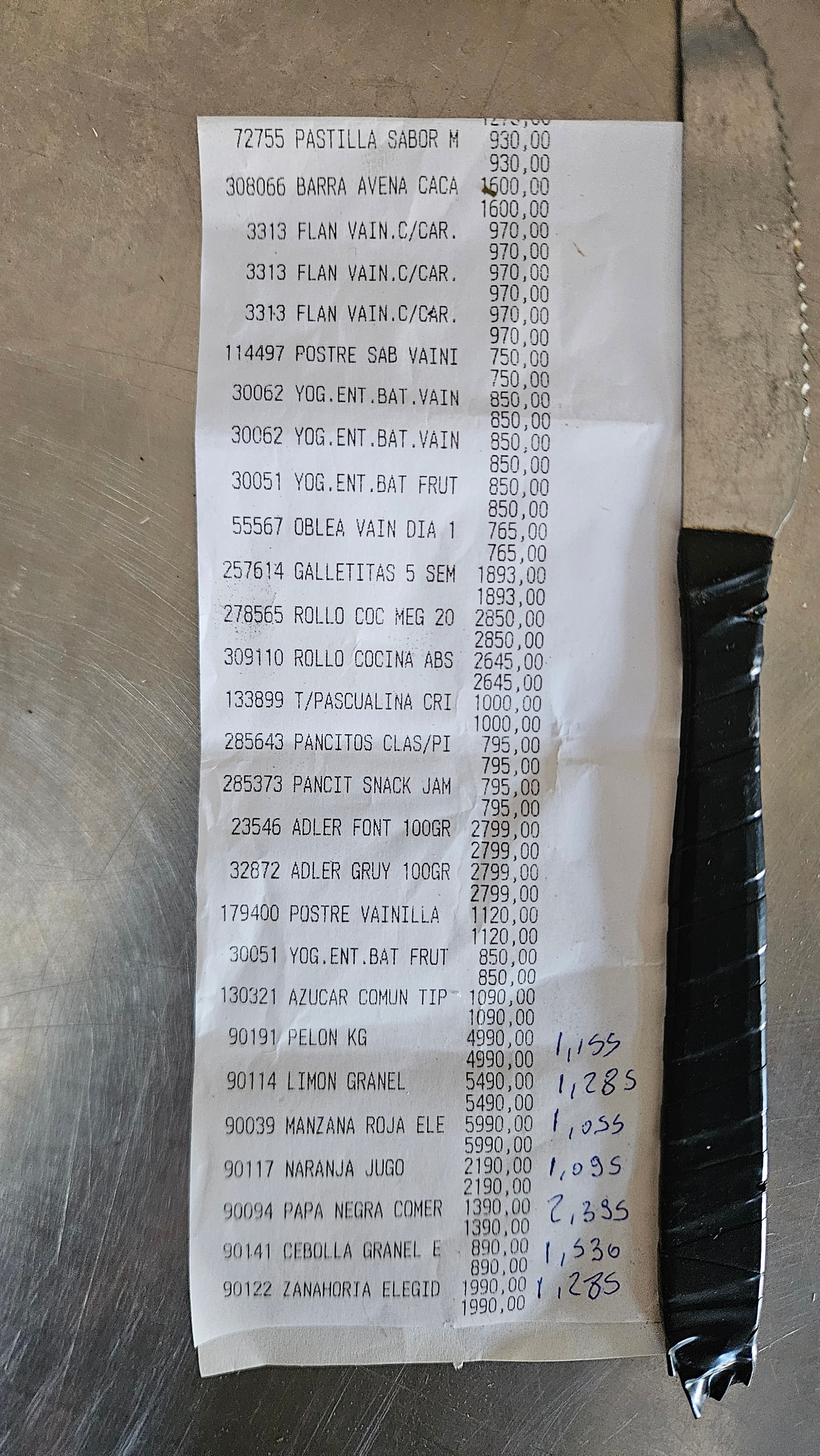 Ticket 20260114114844