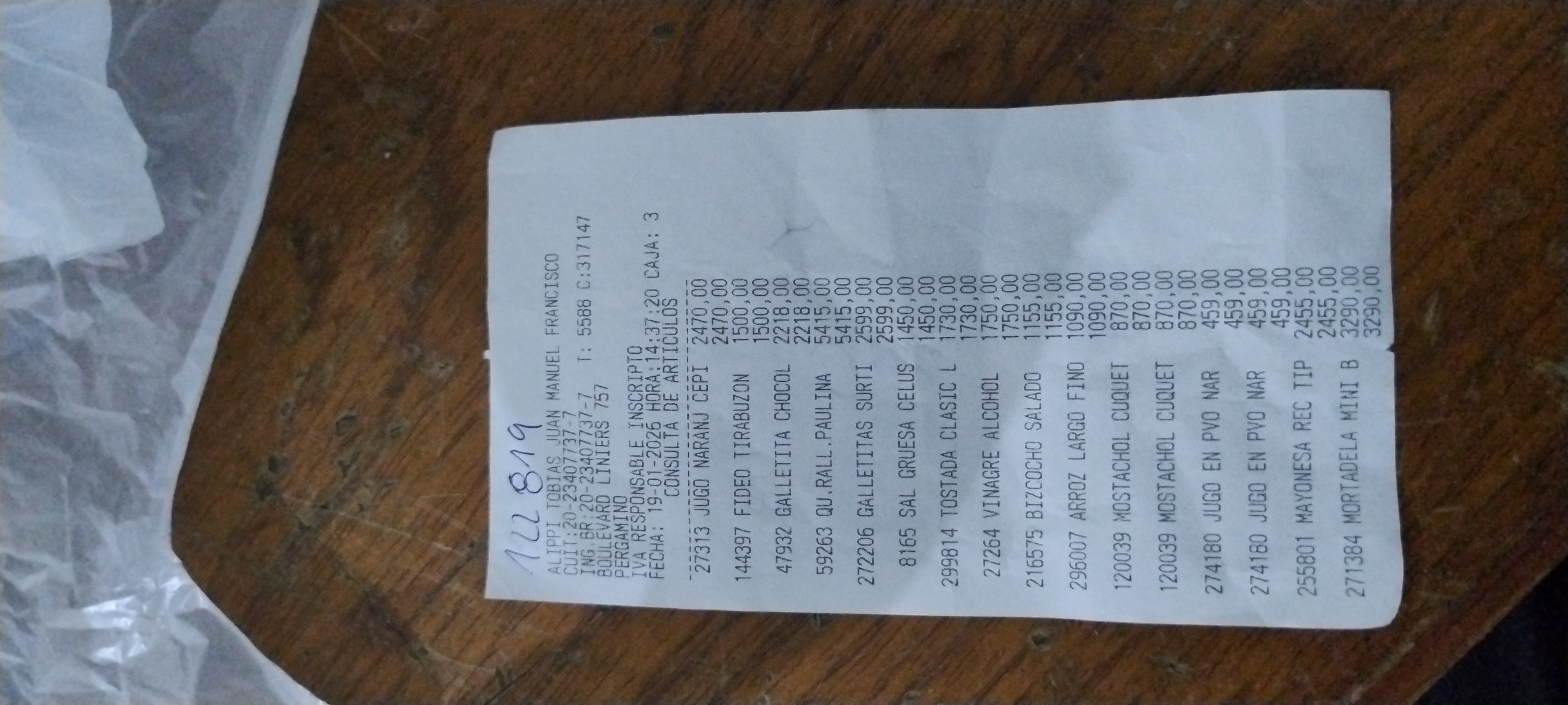 Ticket 20260119233453