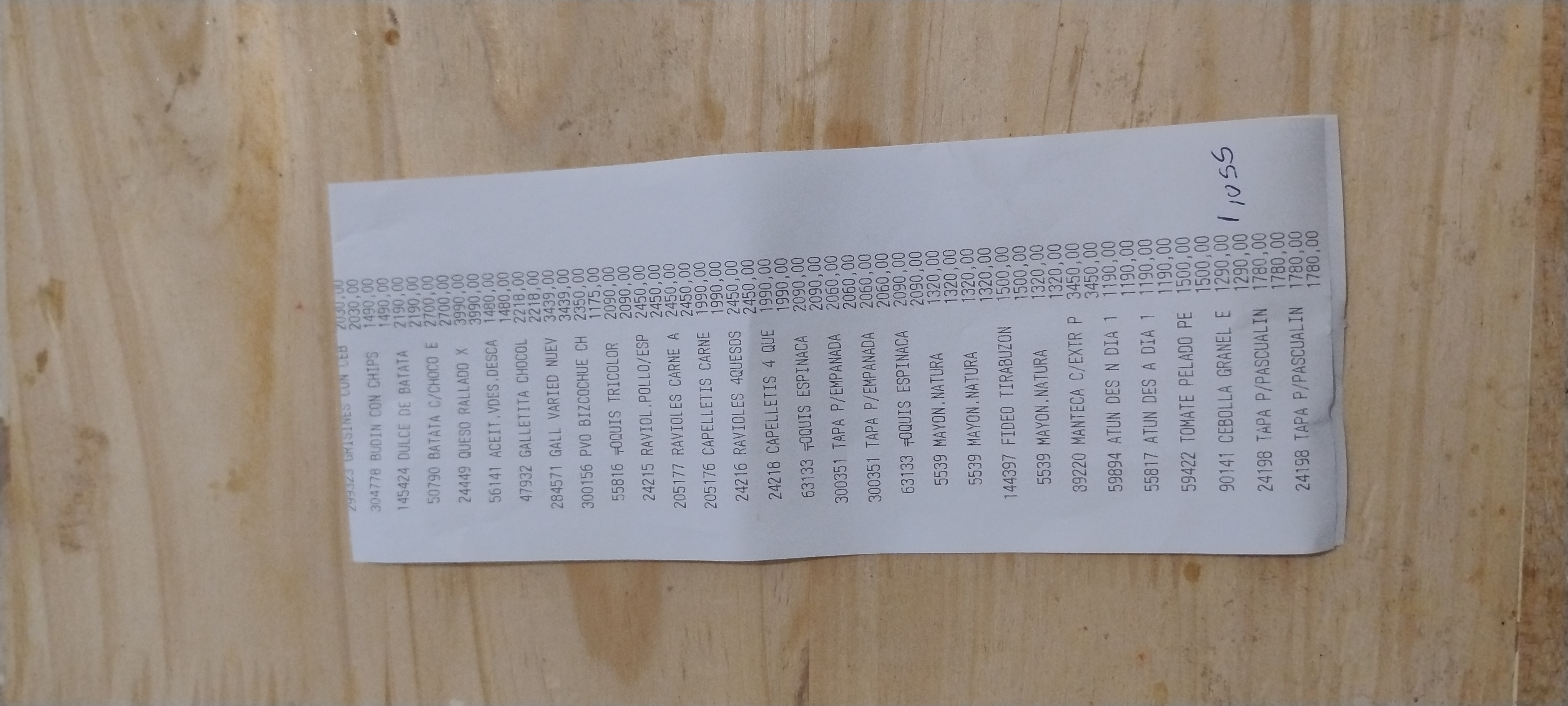 Ticket 20260121235518