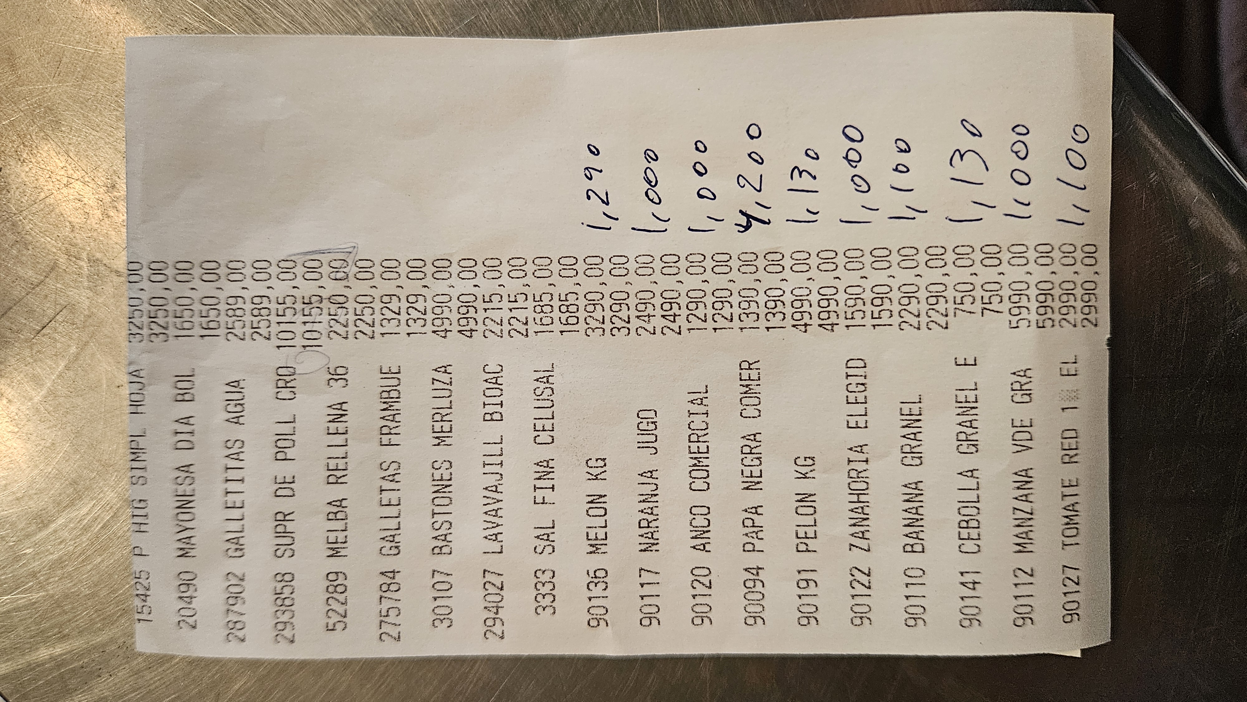 Ticket 20260129001617