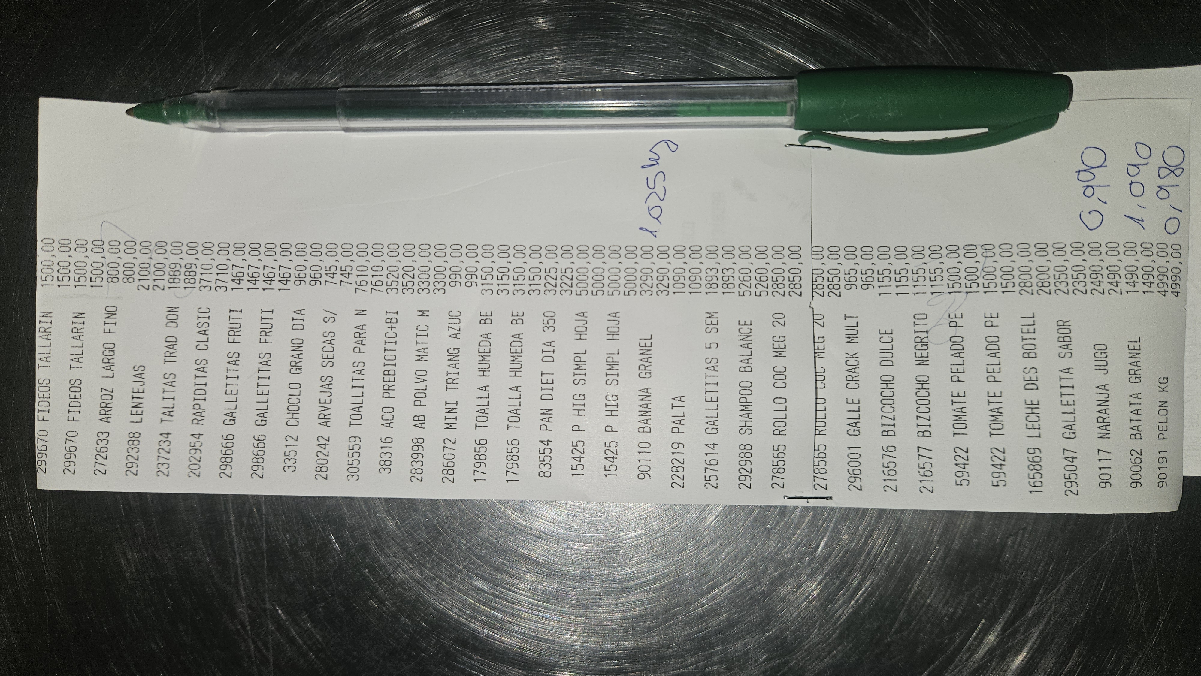 Ticket 20260220001222