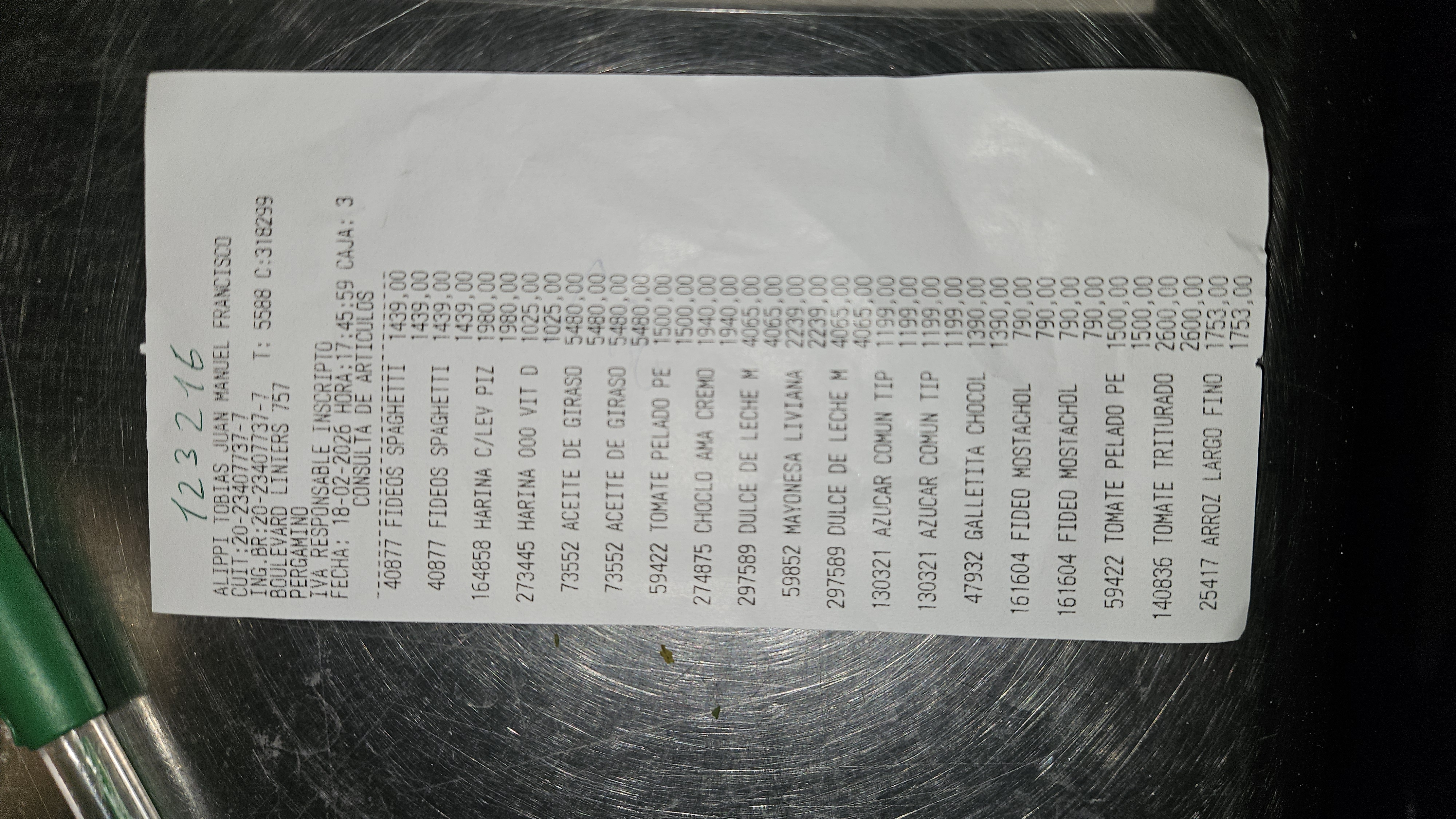 Ticket 20260220001603