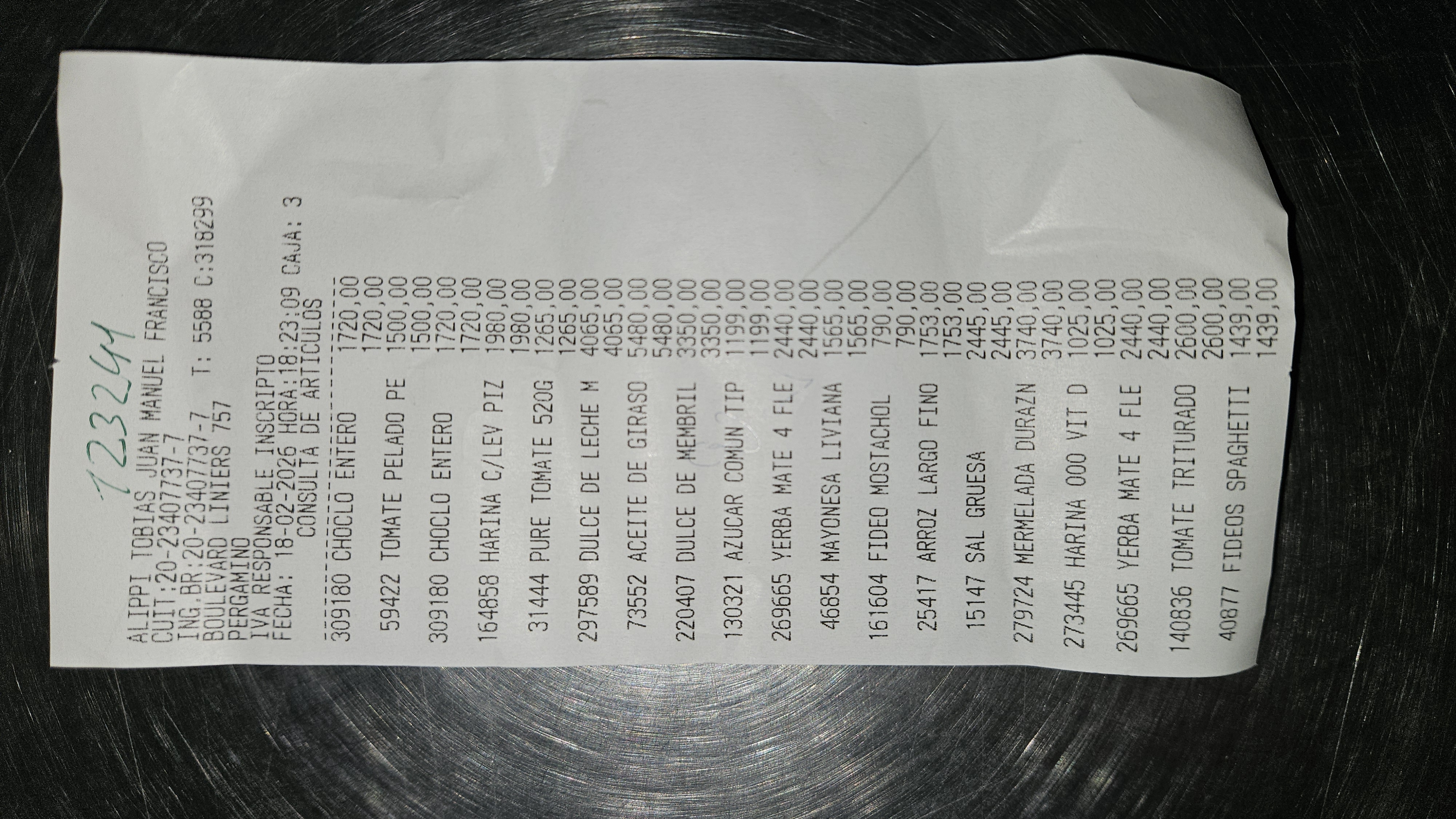 Ticket 20260220001954