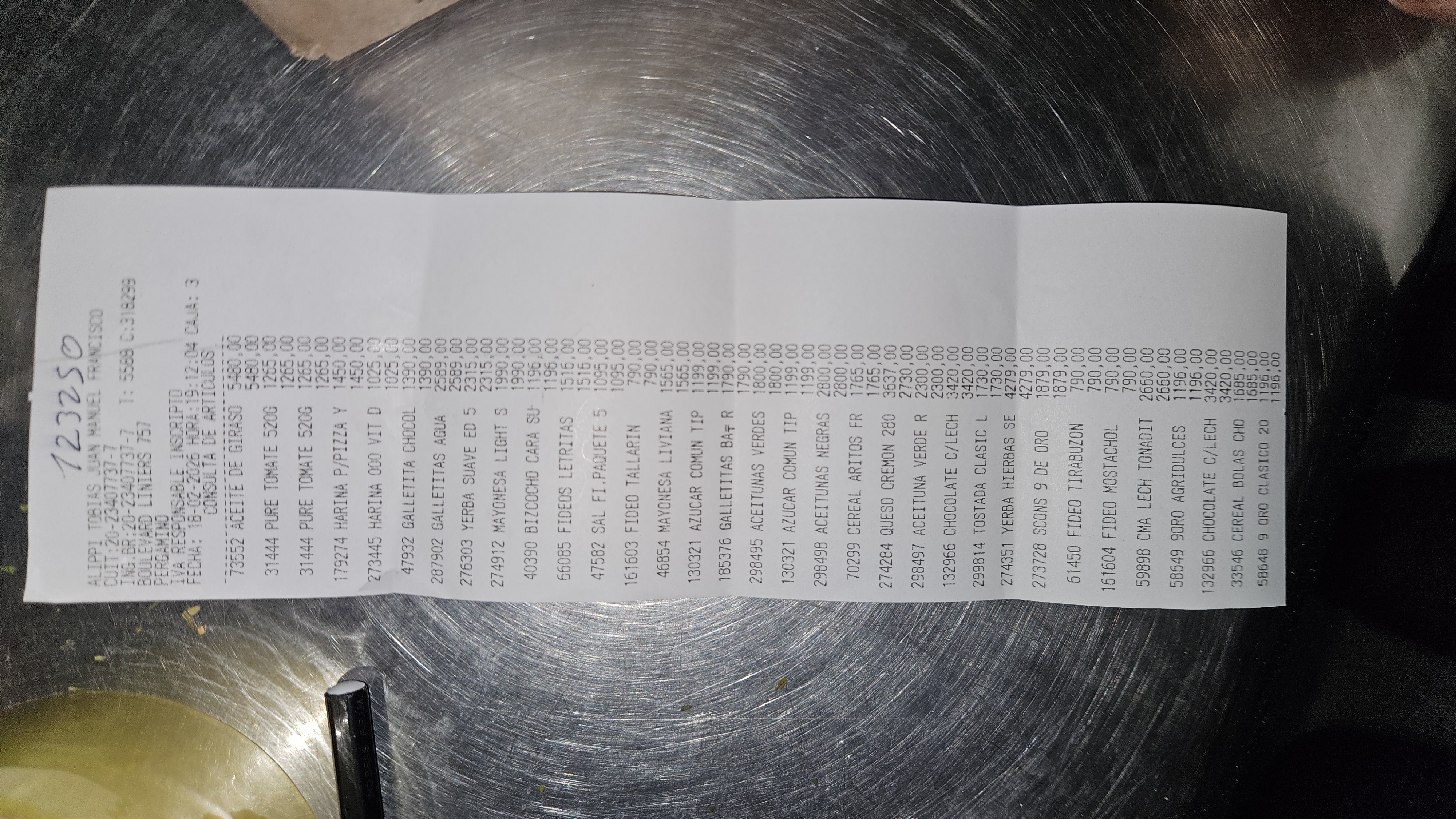 Ticket 20260220002530