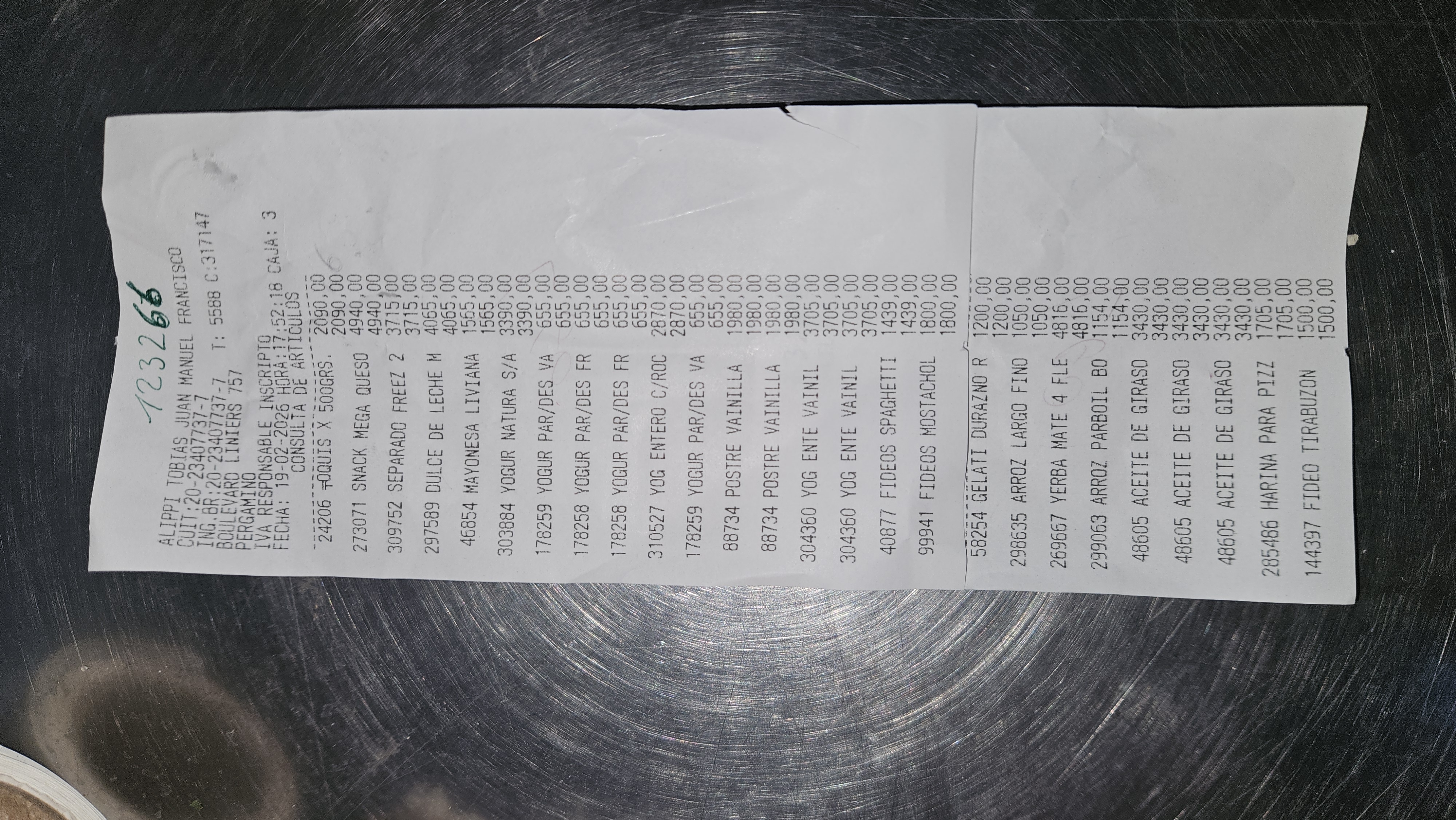 Ticket 20260220003726