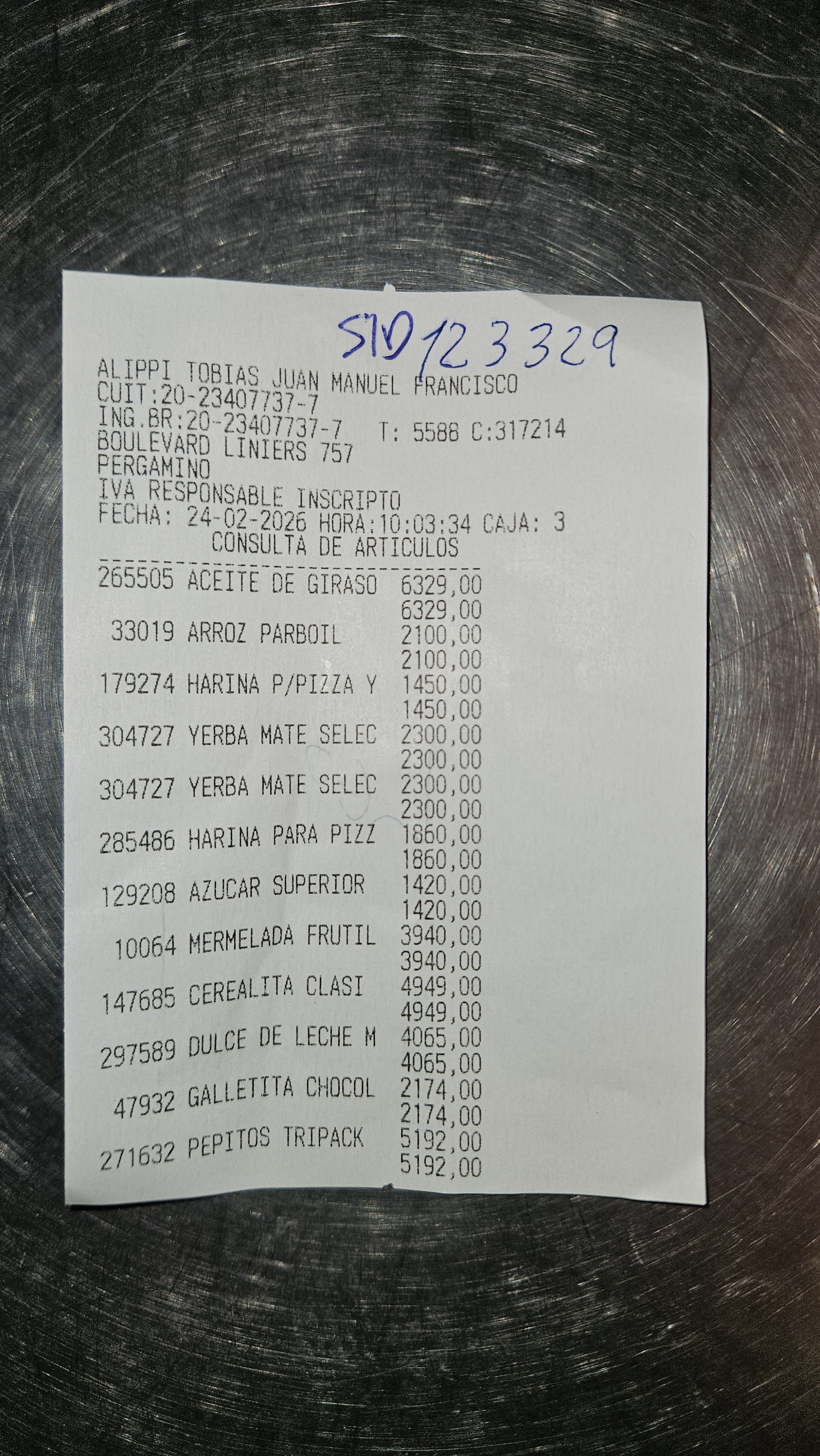 Ticket 20260225081550