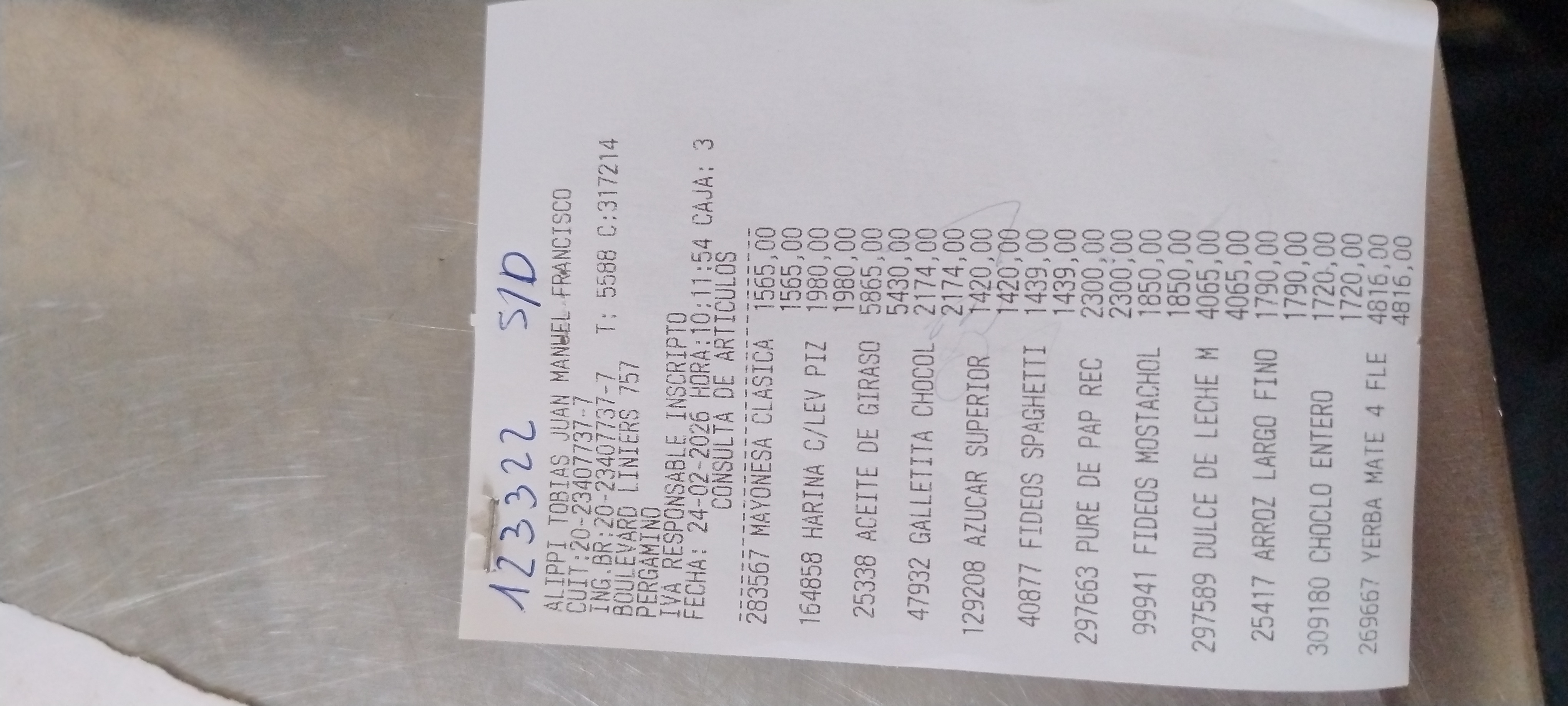 Ticket 20260225092106