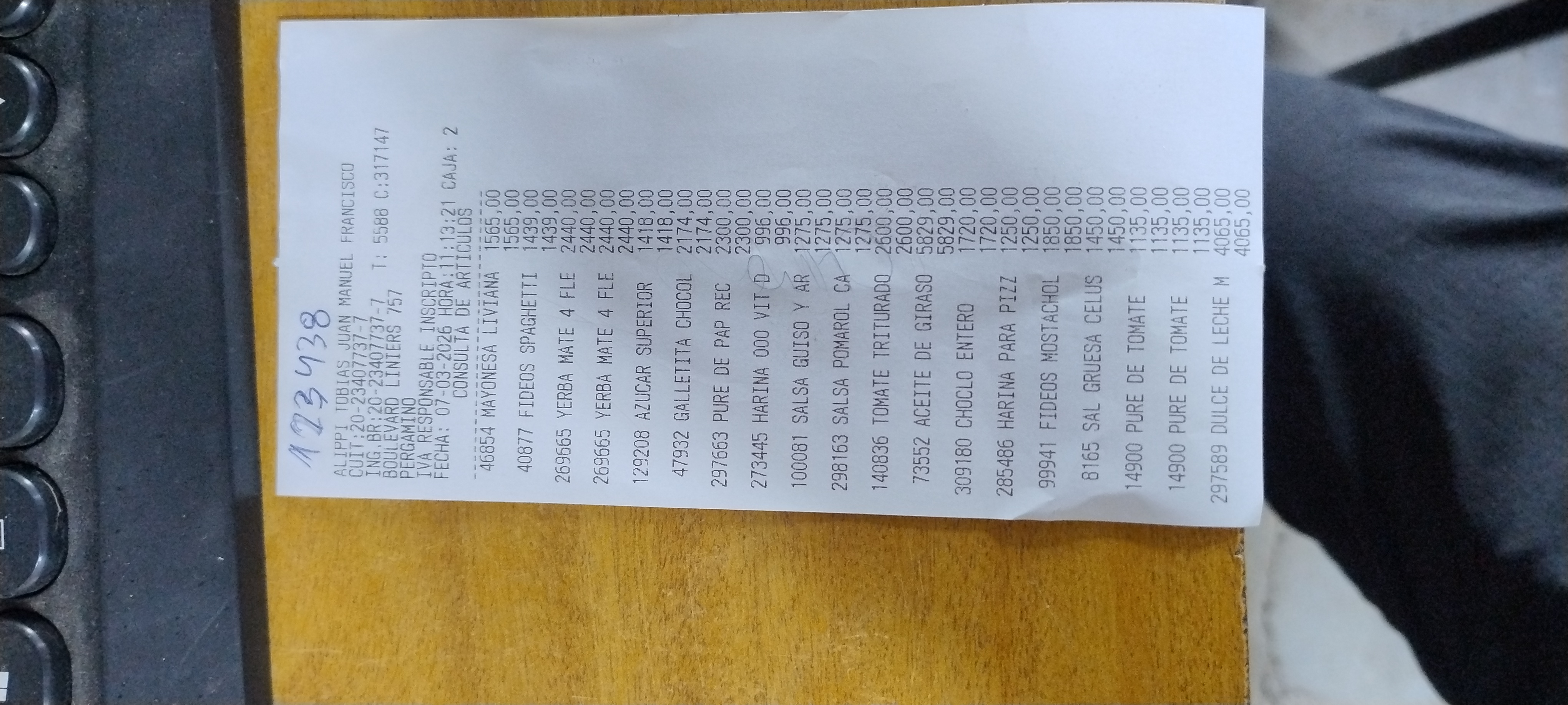 Ticket 20260307113313