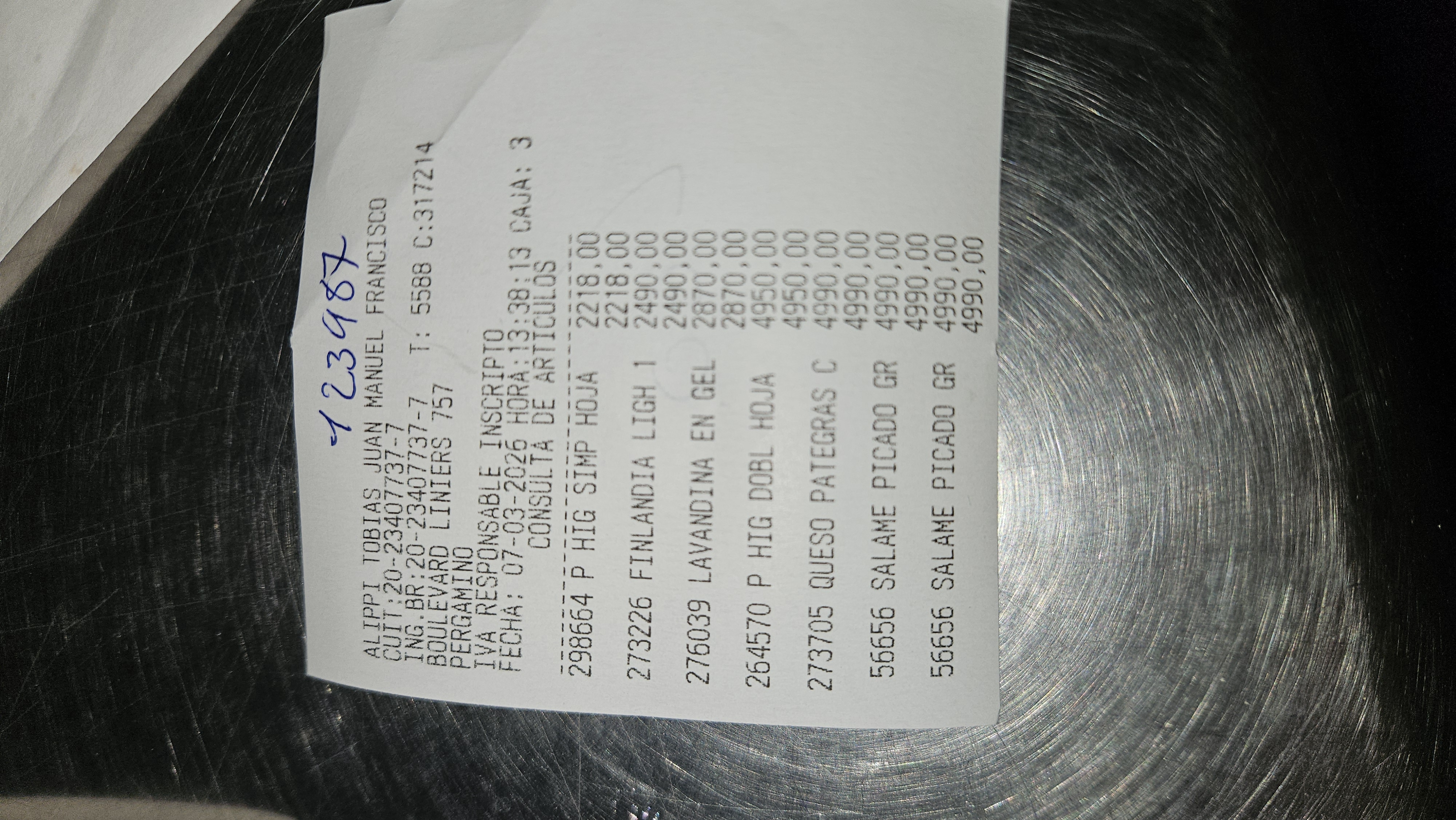 Ticket 20260307142533