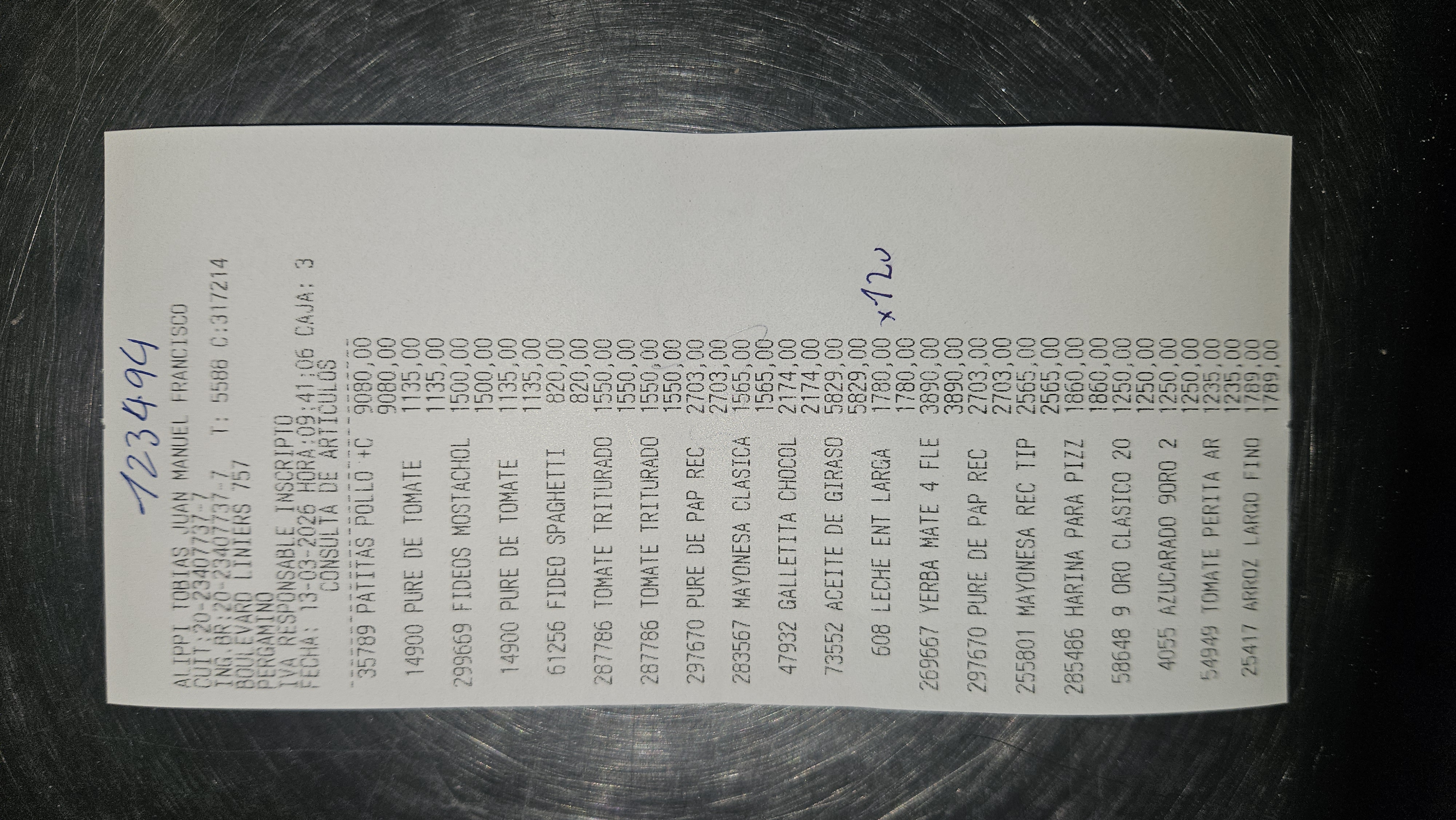 Ticket 20260313100056