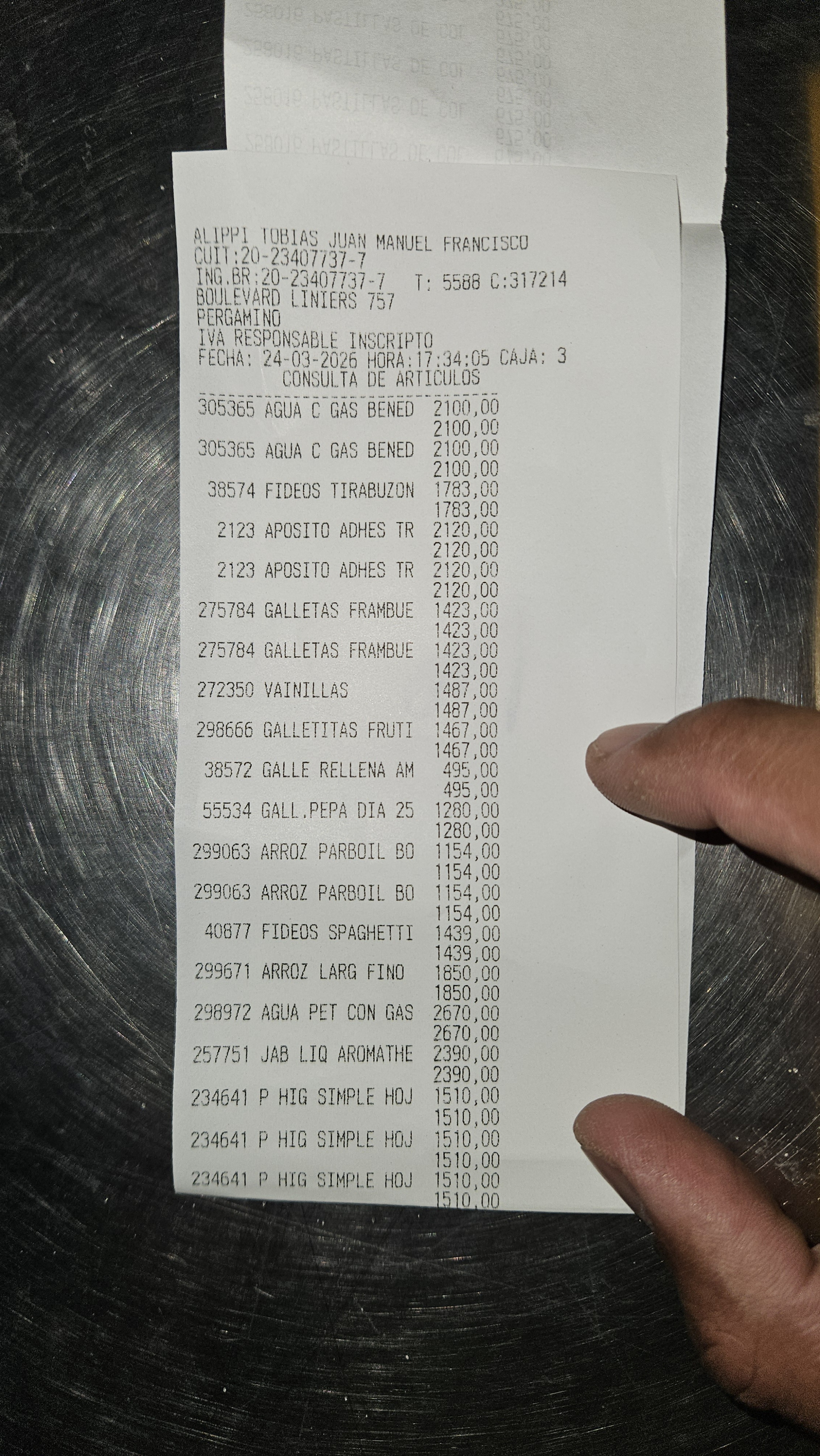 Ticket 20260326010002