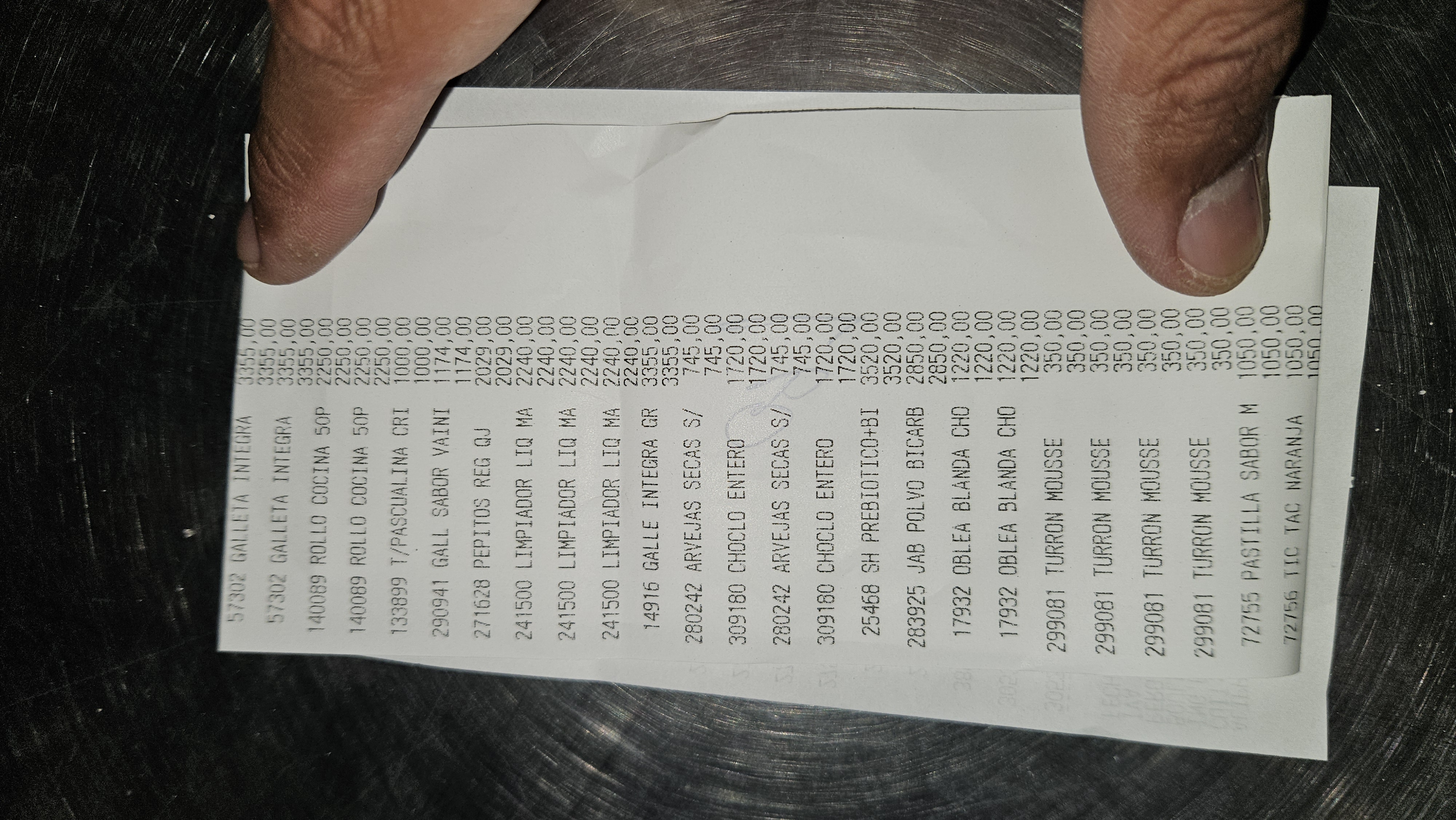 Ticket 20260326010003