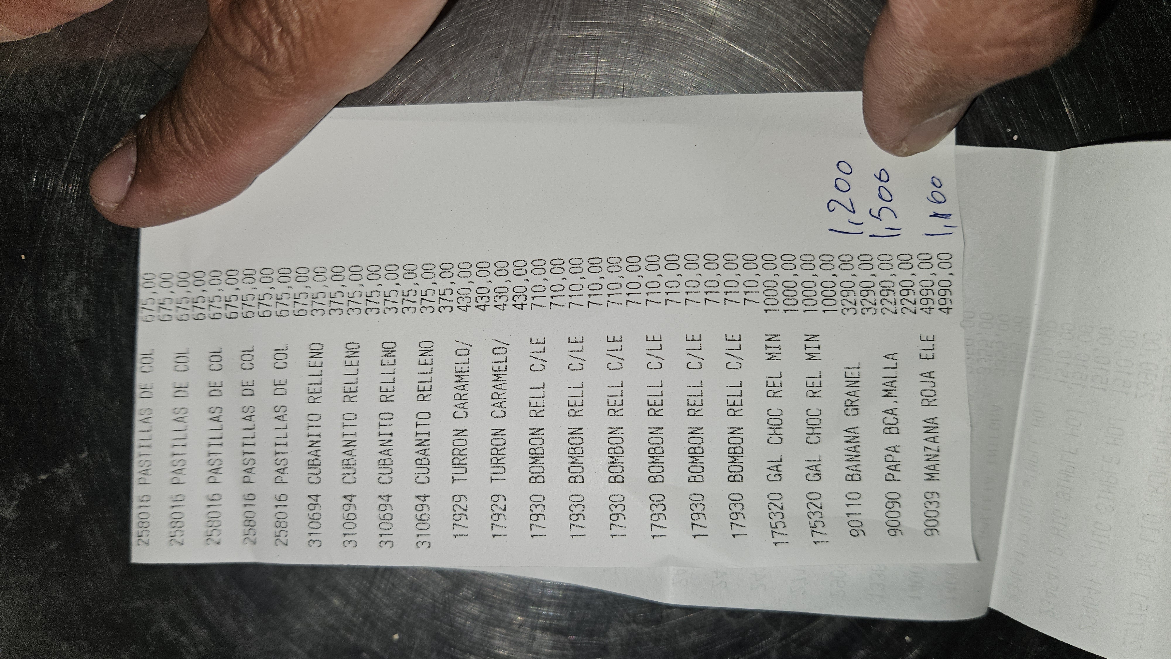 Ticket 20260326010005